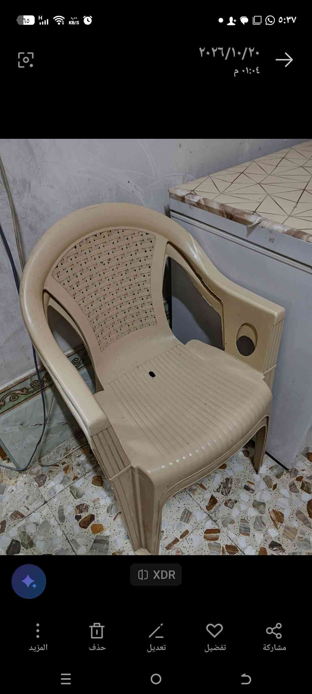 تصفية بيت • مبردة دكت • نجف كوفه