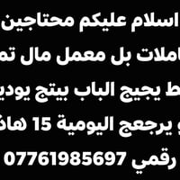 عاملات • معمل تمر • خط إنتاج