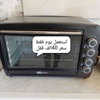 أشياء بيت • نظيف حيل • أجهزة منزلية