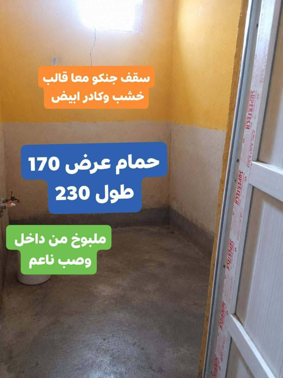 ٢٦٠متر • عرويه التوحيد • ٤غرف