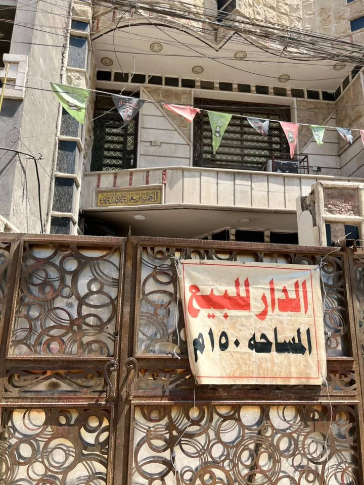 السلام عليكم الدار للبيع المساحه 150 متر بناء حديث الاستفسار الاتصال على الرقم التالي ***********
