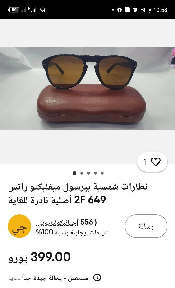 *** نادرة جدا جدا***
+ نظارة بيرسول راتي ايطالي اصلي

+ واحدة من أشهر نظارات بيرسول راتي 

+ اخر اصدار بيرسول راتي

قياس : كبير

عدسات حجر سميك

فلتر : uv400 لحماية العين من أشعة الضارة 

انتاج بداية تسعينات

عنوان: عيراق - كركوك

يوجد توصيل 

للاستفسار : واتس اب ***********
