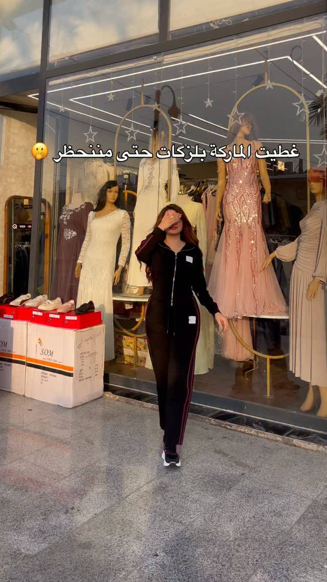 لزگة عالبراند حتى لا ننحظر من الانستا 🙏🏻 
نشرناها بدون اللزگة على صفحتنا بالتيك توك رابط بالبايو 
.
قياسات M L XL XXL ومتوفرة ب٣ الوان 
.
.
.
.
#كركوك #عراق #بغداد #اوتفت #بصرة

نص مكتوب في الصور:
- غطيت الماركة بلزكات حتى منحظر 🫣