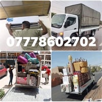 شركة الريان • نقل اثاث • تركيب سبلت