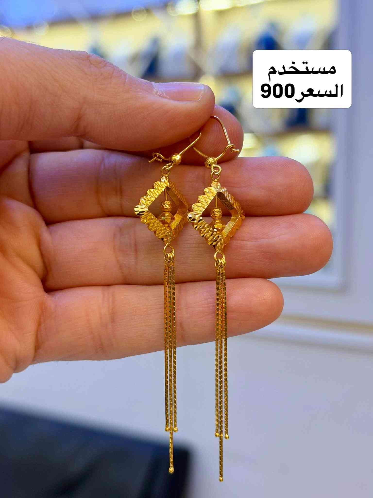 ذهب مستخدم الاسعار داخل كل صورة عروض 🔥🔥🔥
شركة القسور لتجارة الذهب / مجوهرات احمد الخفاجي 
العنوان ناصرية تاج مول طابق الارضي 
متوفر لدينا البيع في التقسيط المريح لحاملين بطاقة الرافدين 
يوجد خدمة توصيل  ***********

#ذهب # العراق_ناصرية #اكسبلور _تاج مول #كوني مميزة #مجوهرات

نص مكتوب في الصور:
- مستخدم
- السعر 915
- السعر 750
- السعر 1140
- السعر 410
- السعر 490
- السعر 900
- مستخدم السعر 225