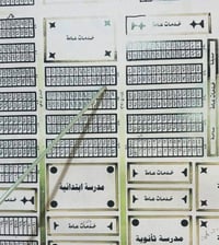 حي الفداء مقاطعة ٢٤ • ١٠٠م • نصف خلفي