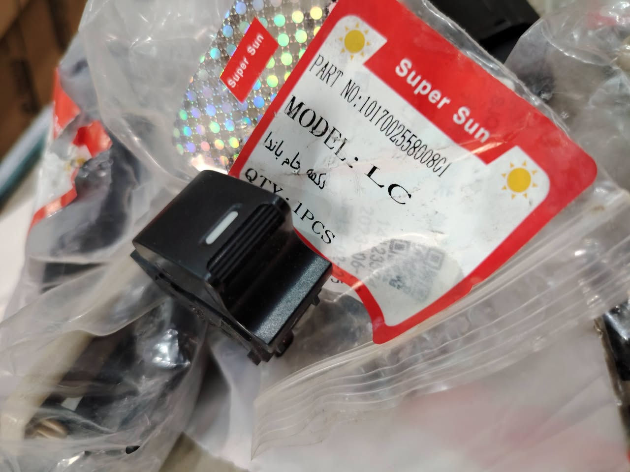 باندا • قطع غيار أصلية • الطالبية