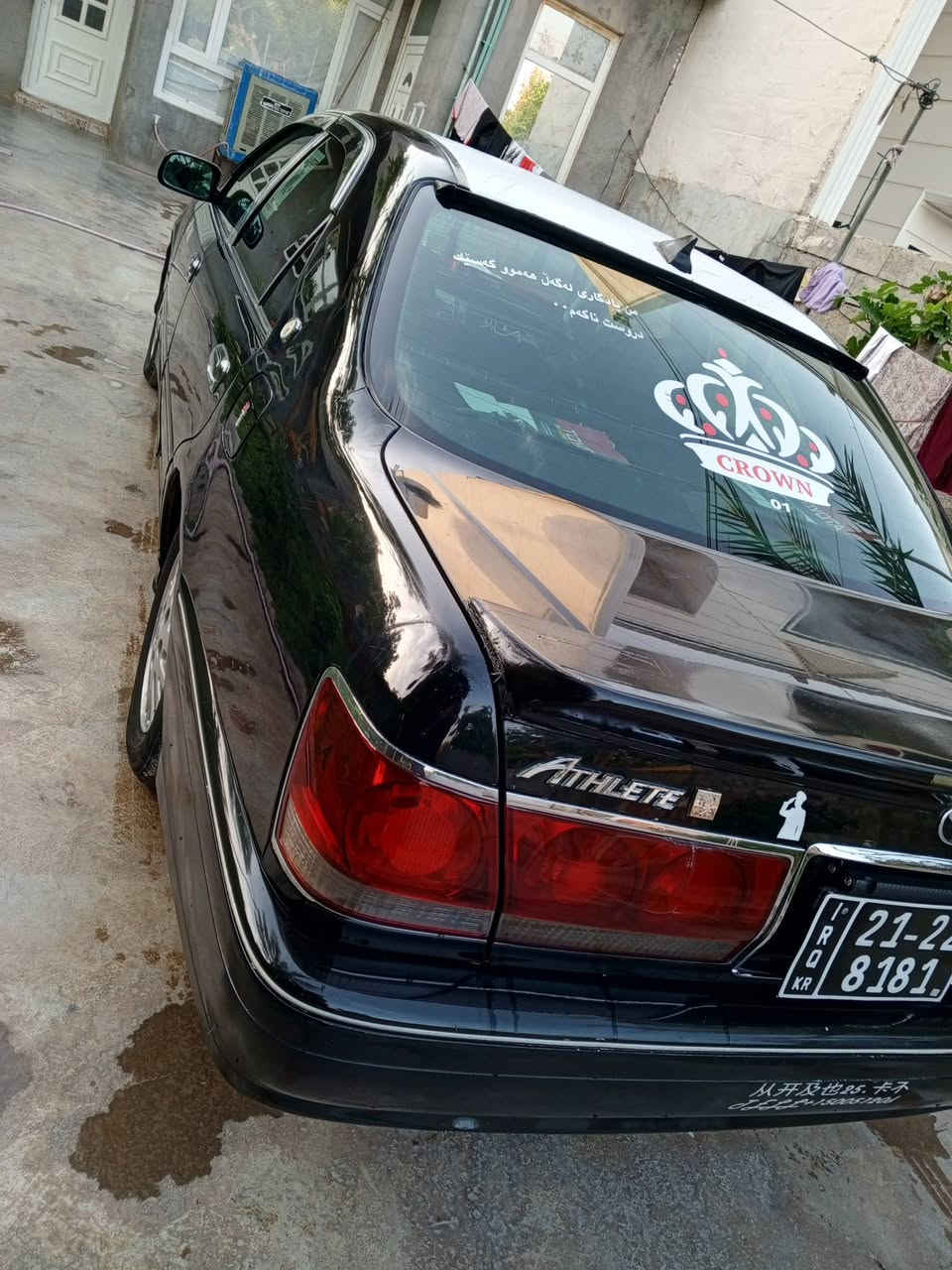 مليكه • ٢٠٠٣ • مكينة وجير