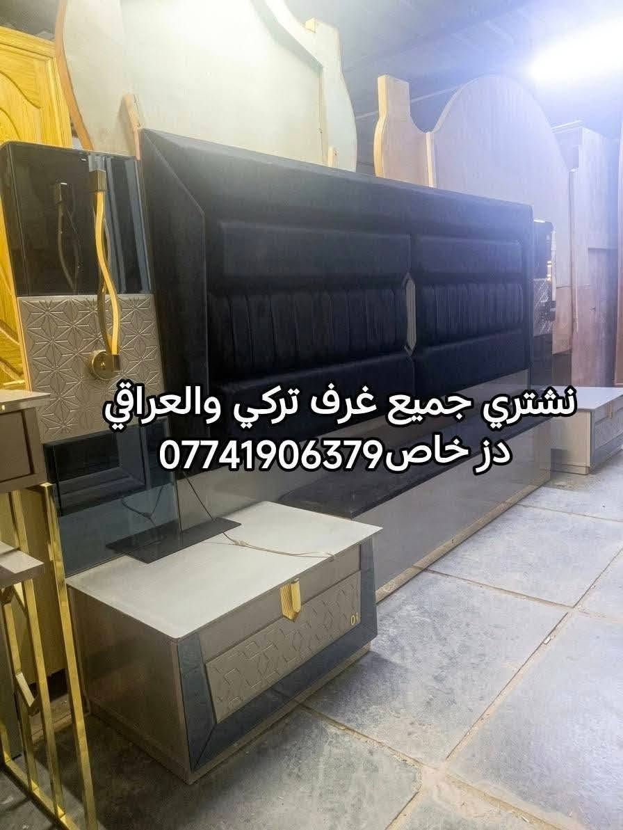 متابعه للحساب غرفه تركيه 8 قطع اخت جديده نضافته فول عنوان ميسان حي عسكري بسوك رقم تواصل ***********
