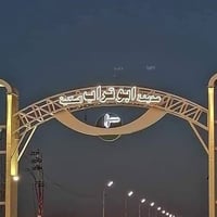 مجمع أبو تراب • طابق ونص • سند