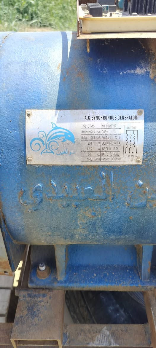 سلام عليكم اخوان مولد كابوته 4بستم 15كيفي شغله لاصرف ولابخار العنوان بغداد المدائن سلمان باك ***********
