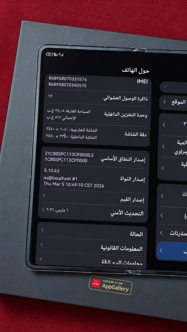 Huawei Mate X6
ذاكرة 512GB العشوائي 12

استخدام اقل الشهر  ملحقاتة كاملة

جهاز جديد كلش 
سعره 1.650وبي مجال

***********
