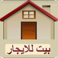 البلديات مضمار العابد • ٢٠٠م • ٢ نوم