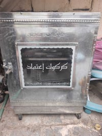 فرن غازي صناعي • ٣ شعلات • العامرية