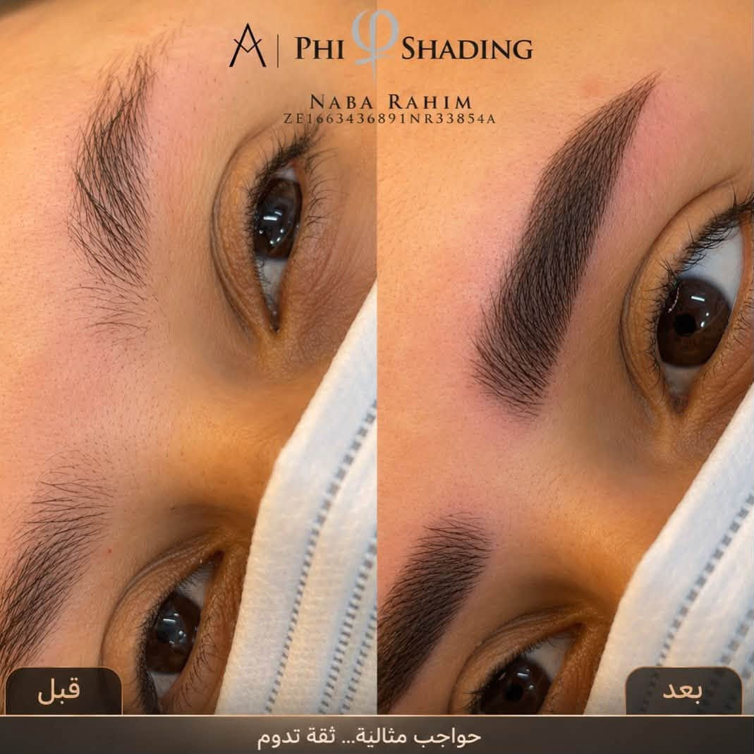 نبأ الشمري

صالون ديفا 🥰🥰

سماوه الغربي مقابل متنزه الورده 

***********

https://www.instagram.com/diva_saloon_h.smawa?igsh=dTEyYm1xc2lianJ0
