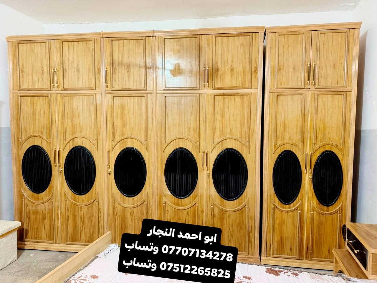 غرف نوم بالتقسيط وبدون مقدمه لمده 18 شهر 
👌يوجد لدينا فصالات تركية #فصالات حسب الطلب
#جوده و صلابة عراقية اجود انواع الخشب الثقيل /صبغ حراري مقاوم للماء.... ومتوفرة بألوان وأشكال حسب ذوقك 💕
ابو احمد النجار 
*********** وتساب *********** وتساب

نص مكتوب في الصور:
- *********** وتساب
- *********** وتساب
- ابو احمد النجار *********** وتساب *********** وتساب
- *********** ونساب
- *********** ونساب