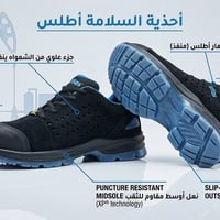 سيفتي اصلي • ضمان • بصره المدينه