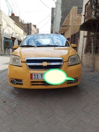 افيو • ٢٠١١ • رقم بغداد
