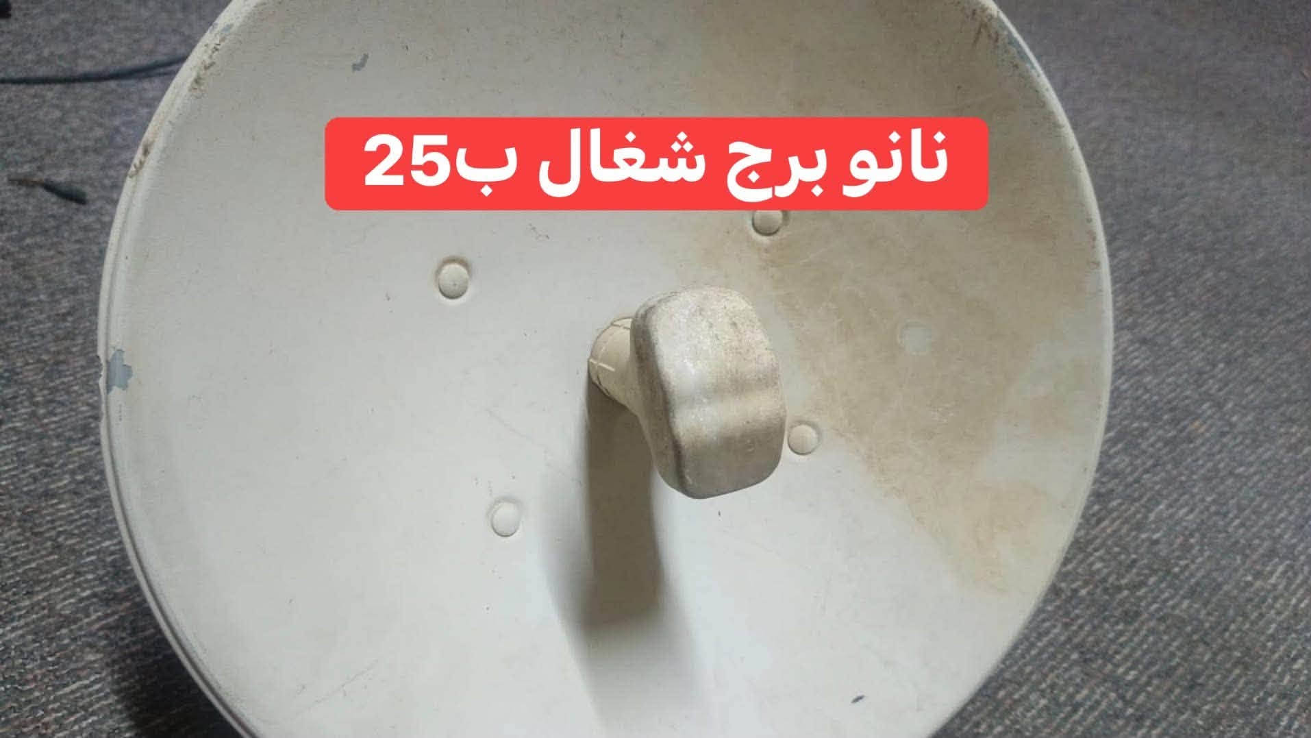 مجموعة غراض للبيع الاسعار داخل الصور
للاستفسار ***********

نص مكتوب في الصور:
- دعسوقات بث واستلام عدد 3 سعر الوحدة ب50
- لايت بيم عدد 2 سعر الوحدة ب 30
- نانو TP-Link السعر ب 30
- السعر ب 10
- محولة روكت عدد3 سعر الوحدة ب 5
- زوج ميديا بالكارتون سعرهن ب 15
- السعر ب 20 شرط الشغل
- نانو برج شغال ب 25
- سكتر سعر ب 25