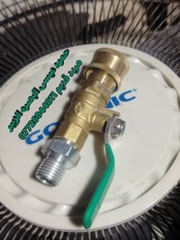 ادوات غسيل • سعر الجمله • البصره الزبير