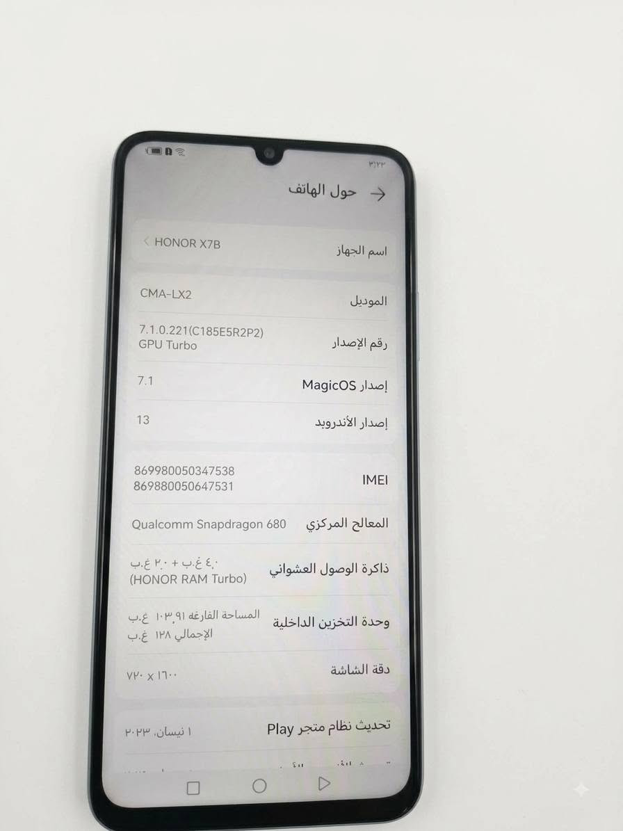 Honor X7b
​اسم الجهاز: هونر X7b السعر 130 بي مجال 
​الشاشة: 6.8 بوصة، معدل تحديث 90 هرتز، FHD+ LCD
​المعالج: كوالكوم سنابدراجون 680 (Kryo 680)
​الكاميرا الخلفية: 108 ميجابكسل (رئيسية) + 5 ميجابكسل (فائقة الاتساع) + 2 ميجابكسل (ماكرو)
​الكاميرا الأمامية: 8 ميجابكسل
​البطارية: 6000 مللي أمبير، شحن سريع 35 واط
​الذاكرة والتخزين: 128 جيجابايت مع 4+2 جيجابايت رام (RAM) 
تواصل ماسنجر او واتس ***********
