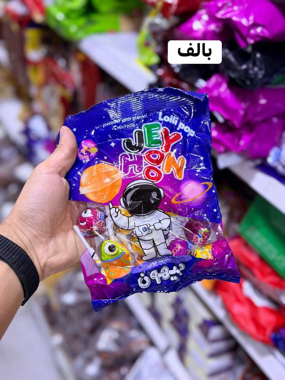مجمع حسين رضا عويز • مواد منزليه • تخفيضات