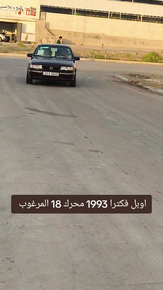 فكترا • ١٩٩٣ • محرك 1.8