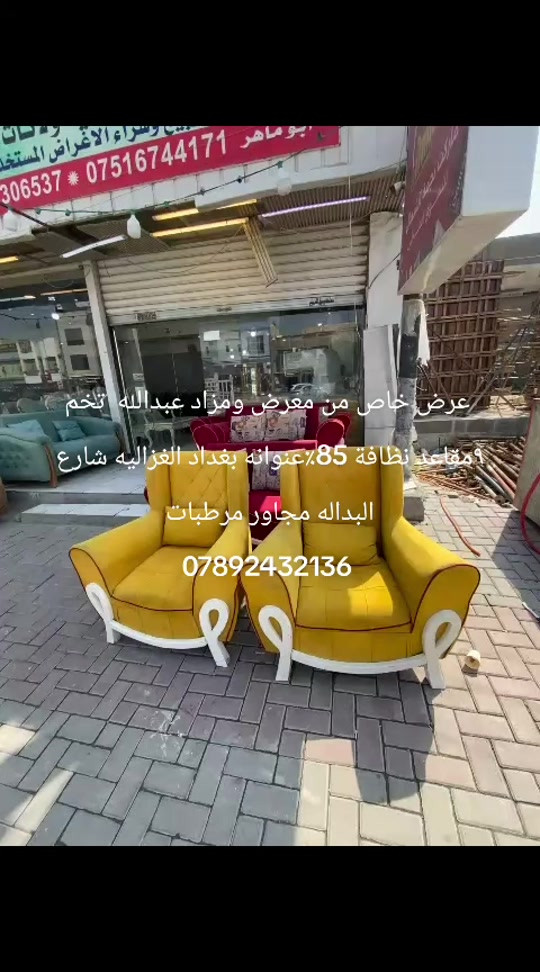 ٩ مقاعد • نظافة ٨٥٪ • الغزاليه
