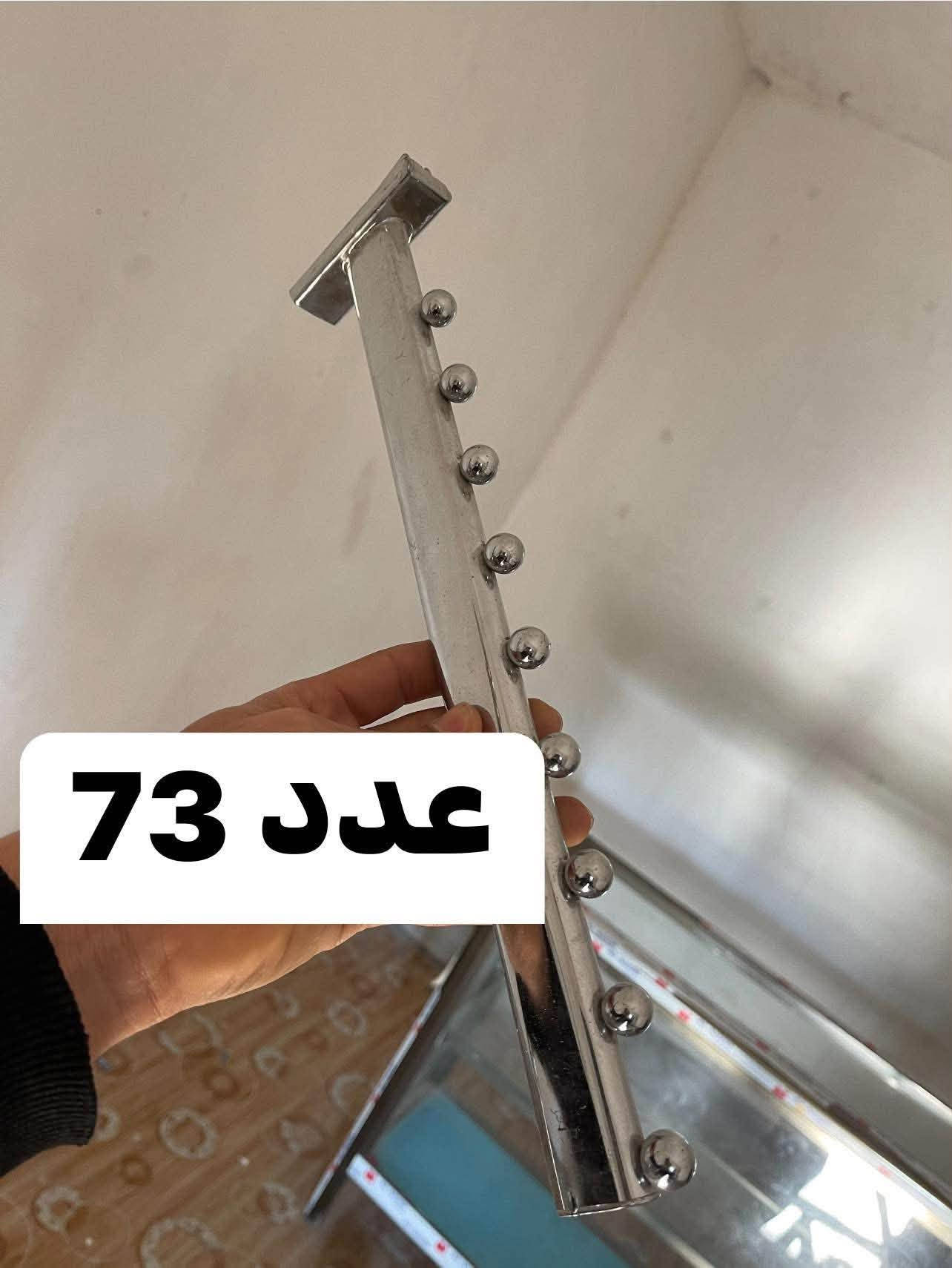 للبيع شلعه
للاستفسار ‭***********‬
السعر كلهن شلعه ٤٠٠ قفل 
تريد قطع كلمن وسعره

نص مكتوب في الصور:
- 3 عدد
- عدد 2
- عدد 6
- عدد 1
- ٤٢ عدد
- 96 عدد
- 294 عدد
- 38 عدد
- 73 عدد