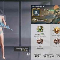 للبيع 07862256569