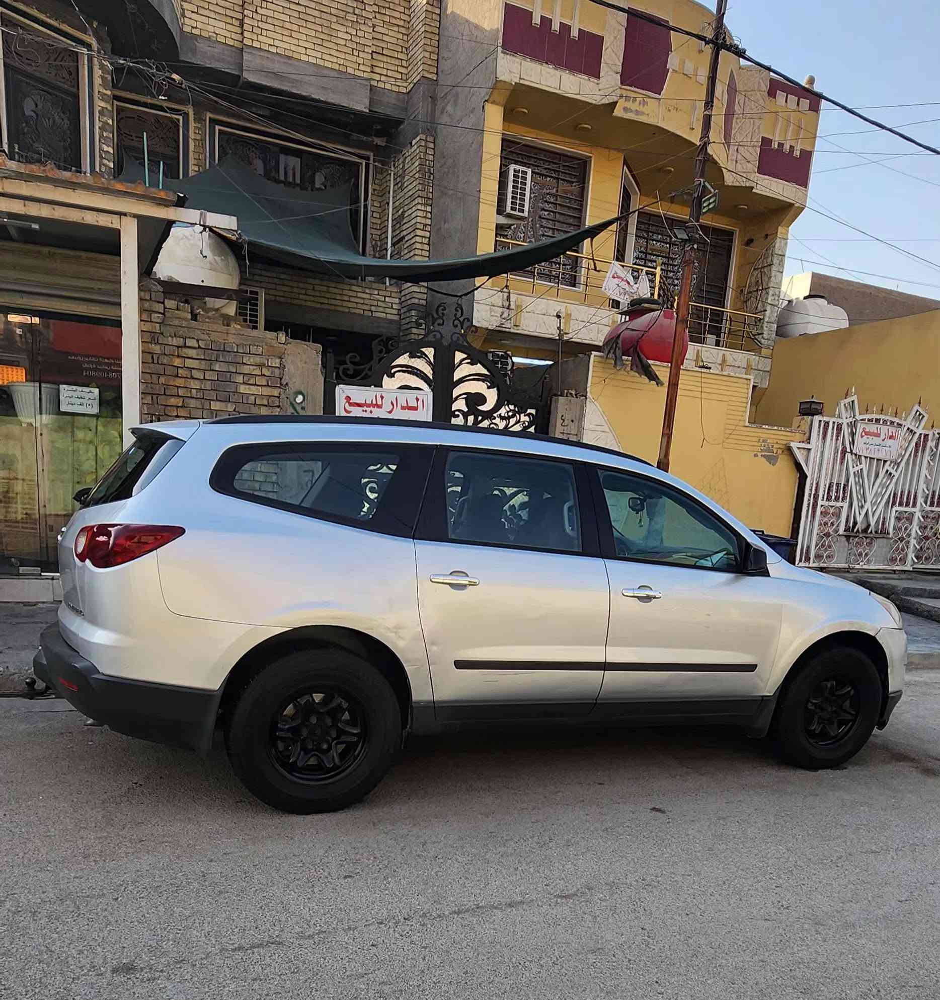 للبيع  او مراوس بباجيرو 
شوفرليت ترافيرس موديل 12 رقم بغداد تحويل مباشر نضيفة السيارة  تخم تاري جديد مكينة وكير مكفولات نقصهة فقط تبريد السعر 95 وبيه مجال للشراي 
***********
