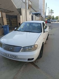٢٠٠٥ • صبغ عام • خصوصي