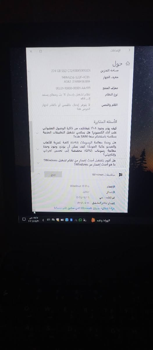 لابتوب دل للبيع السعر 200 الف مواصفاتها يمك بالصور
***********

