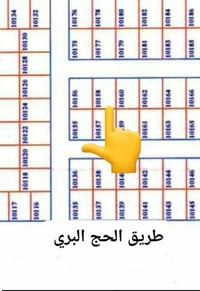 بصف الركن النجف • ٣٠٠م • سند جاهز