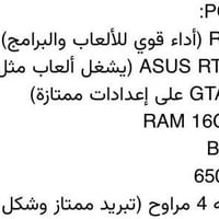 السعر 600 الف بيها مجال للشراي راسلني على الرقم 07867876750