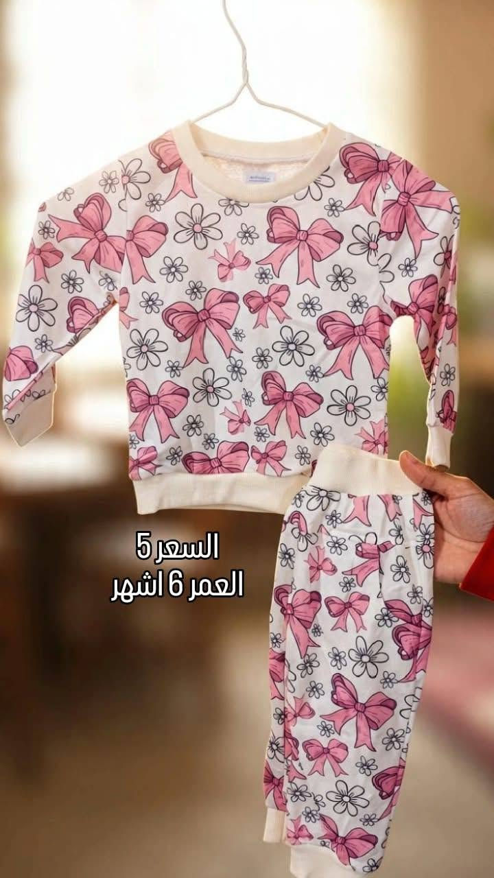 ملابس اطفال • السماوه • ٥-٧ سنوات