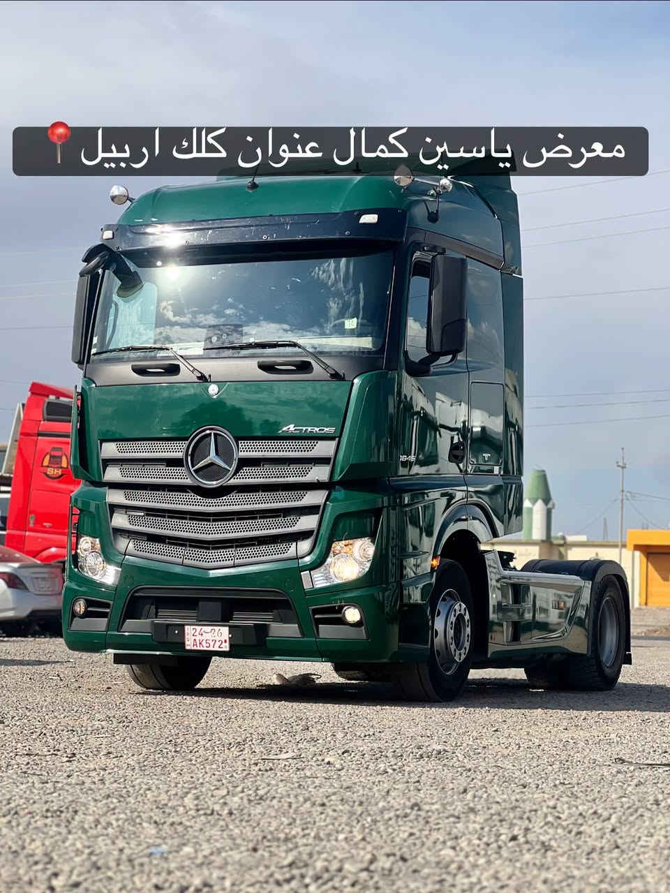 #معرض_یاسین_کمال
وحش 
موديل2018
حجم1845
فول موصفات
سعره410مجال✅🔥🔥🔥🔥🔥
استفسار☎️📍
واتساب ***********
واتساب ***********
واتساب ***********

نص مكتوب في الصور:
- معرض ياسين كمال عنوان كلك اربيل