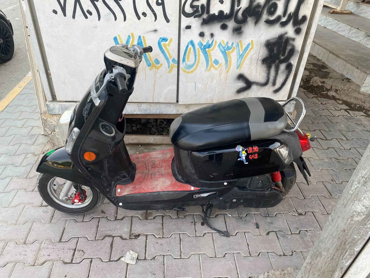 ماكس بوليس • ٢٠١٣ • ما مفتوح