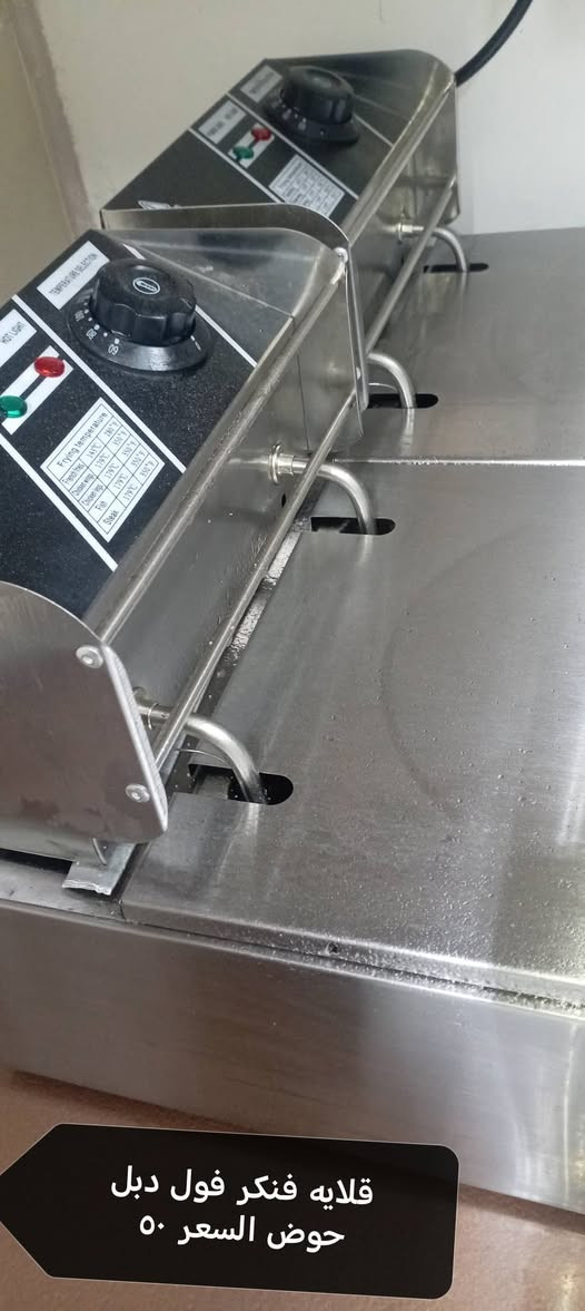 السلام عليكم غراض منزليه للبيع نضيفه ومداخله تصليح الأسعار داخل الصور واي استفسار الاتصال على الرقم *********** واتساب

نص مكتوب في الصور:
- شاشه دنكا بدون نت حجم 45 السعر 170
- قلايه فنكر فول دبل حوض السعر ٥٠
- شوايه اجنحه السعر ١٠٠٠٠
- اوفن جولدن السعر 20
- مجمده فول تجميد السعر ١٥٠
- شوايه بركر فول شوي
- السعر ٥٠
- قاعده وسلفون السعر ٤٥
- شوايه شاورما دبل عين غاز السعر ١٠٠
- ثلاجه السعر ١٠٠