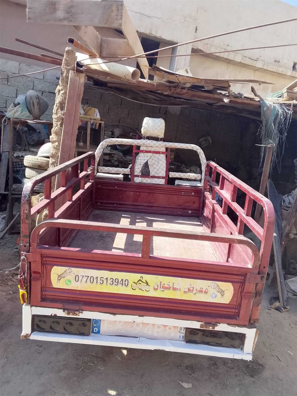 السلام عليكم ستوته لبيع موديل 22 شمالية ورقة وحدة منفيس السعر مليون 300 مكاني بعقوبة ممتواجد خاص ***********
