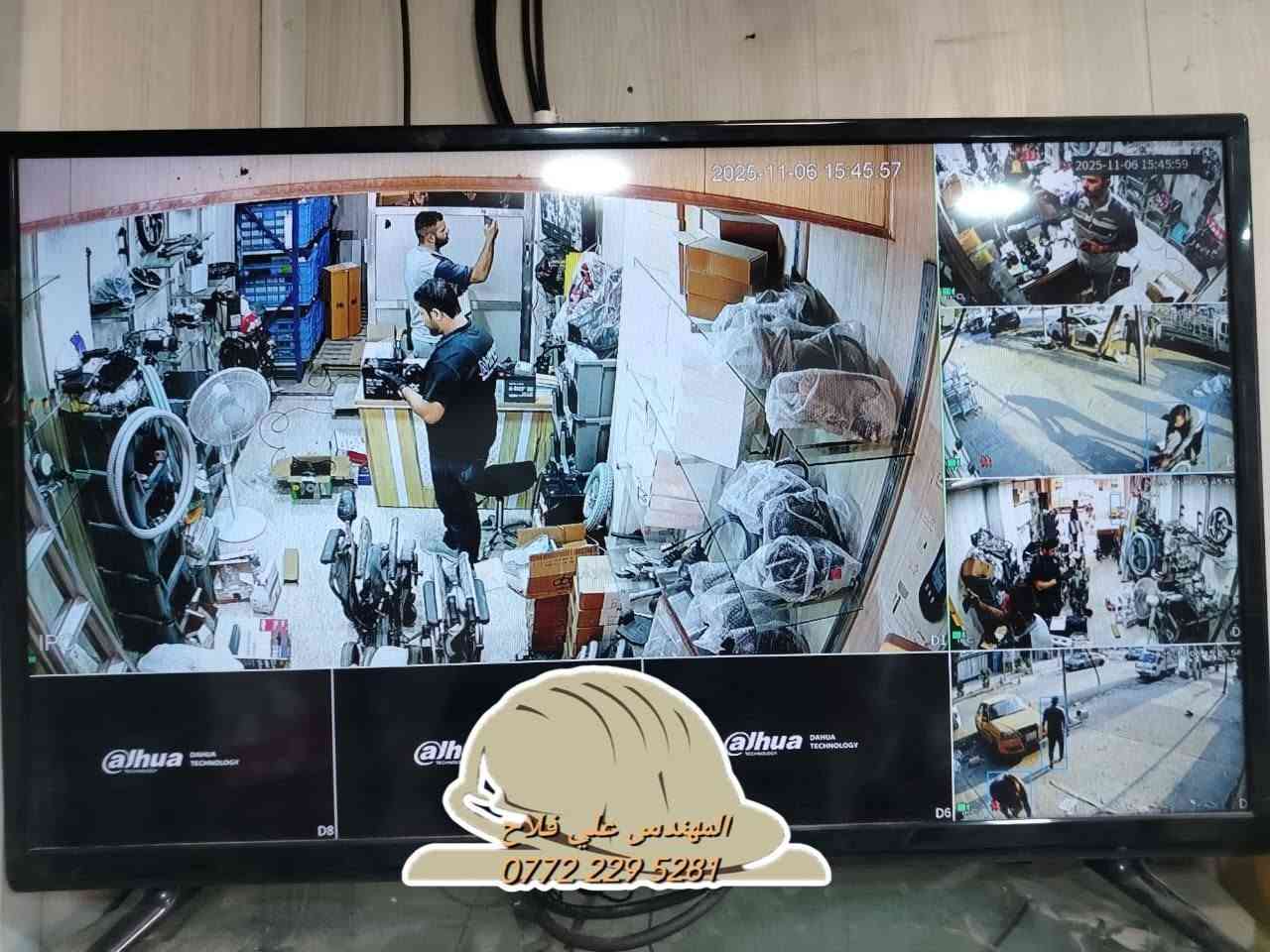 تم بعون الله تنصيب 5 كاميرات دهوا ip
Nvr dahua 8ch
هارد 2 تيرا
Switch poe 8 port 
٢-كاميرا 4m صورة وصوت داخلية
٣-كاميرا 4m صورة وصوت خارجية
كيبل ١٠٠ متر مسلح 
Ups 1500 w 
بوكسات
   مستعدين لتجهيز وتنصيب 
كافة المواقع( منازل _ محلات _ شركات )
تجهيز وتنصيب لكافة انواع كاميرات المراقبة

  🔸متوفرة جميع انواع الكاميرات الوكالات 
🔸العمل في جميع مناطق بغداد ( كرخ - رصافة )
🔸كشف للموقع مجاني 

للاستفسار مراسلة الصفحة أو الاتصال *********** مهندس علي فلاح

نص مكتوب في الصور:
- المهندس علي فلاح ***********
- المهندس علي فلاح
- ***********
- المهندس علي غلام ***********
- المهندس لتنصيب كاميرات المراقبة ***********