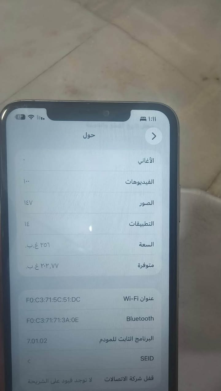 سلام عليكم آيفون ١١برو ماكس ذاكره ٢٥٦ بطاريه ١٠٠ شرق اوسط كلشي شغال مبدل شاشه مكان بغداد حي تونس السعر ٢٢٥للاتصال ***********
