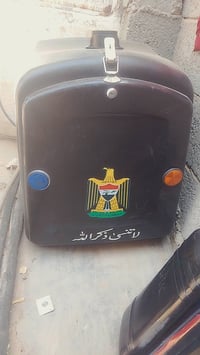 صندوك • درع • نضيفات