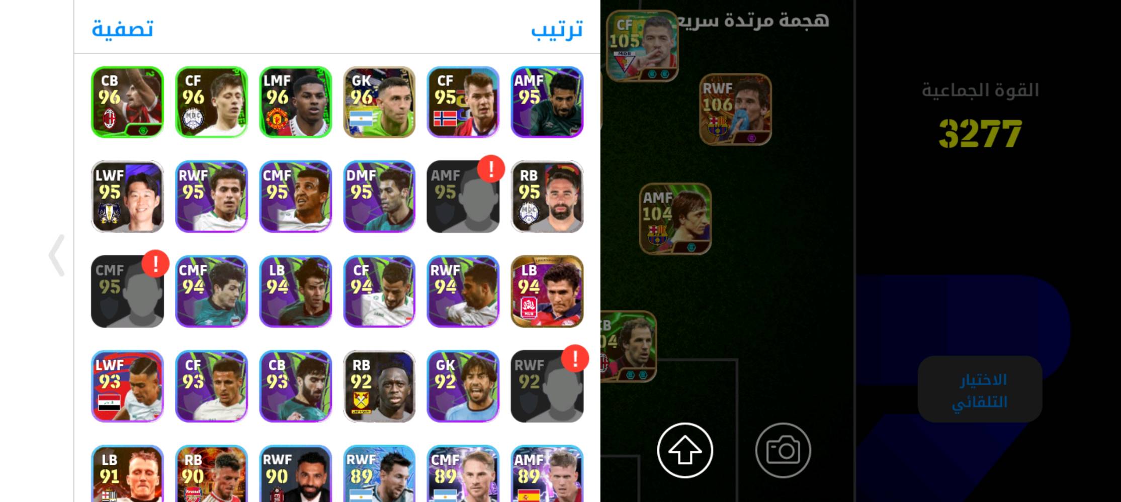 حساب بيس عالمي للبيع متروس ترس نوادر و بكجات و ربط نضيف رايده ب 199 و بيه مجال حساب ما يتفوت