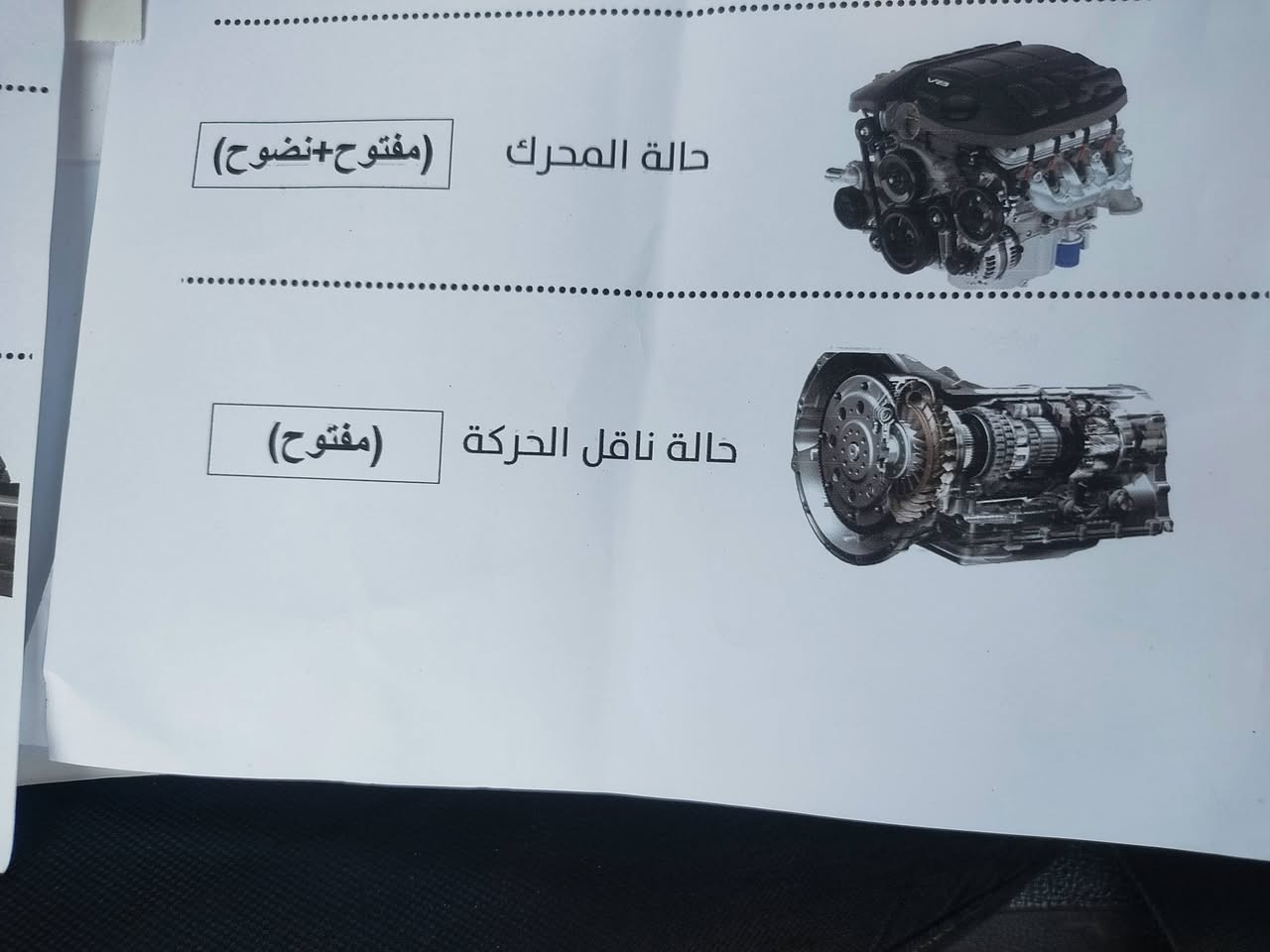 كيا فورتي 15 وارد امريكي حادثة بنيد وجاملغ مبدل مكينه وكير جديد 1800منظومه تبريد جديد تخم تاير جديد صدر خلفي امامي جديد جاهزه كهربائيات كله شغاله سنويه وهزه جدد مصفره بسمي تحويل مباشر 80وبيه مجال العنوان بغداد النهروان اتصال فقط ***********
