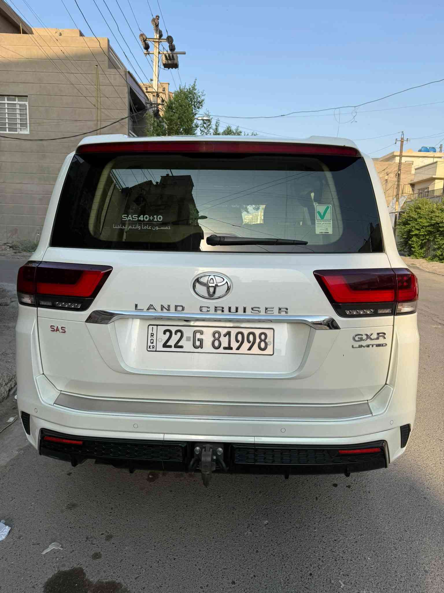 لاندكروز GXR • لمتد ٢٠٢٣ • رقم اربيل