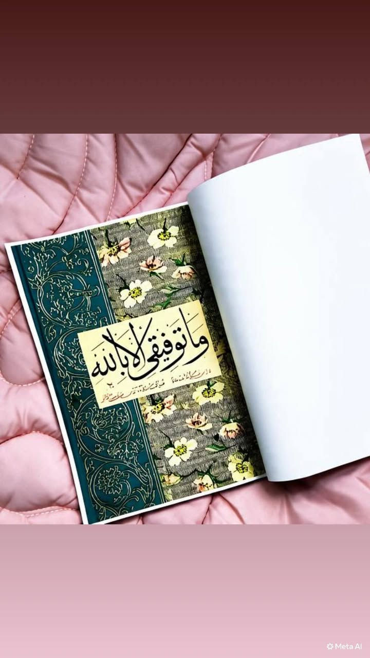 تصميم سجل • خطة يومية • خطة سنوية