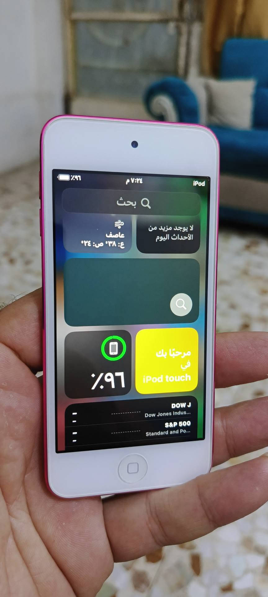 آيبود ٧ • جديد • توصيل