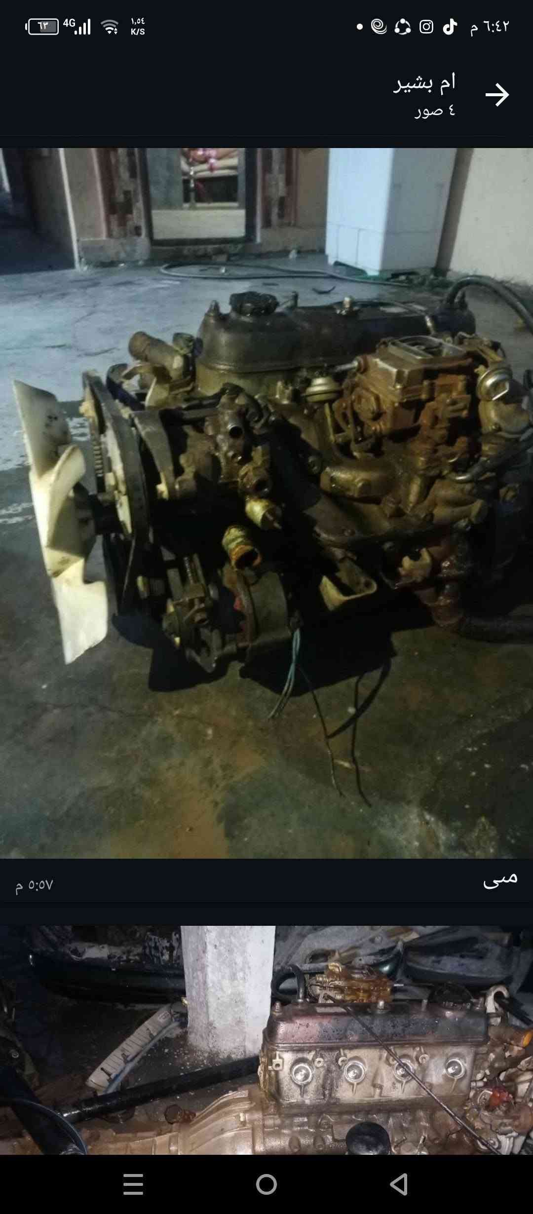 مكينة • جير • عامرية الفلوجه
