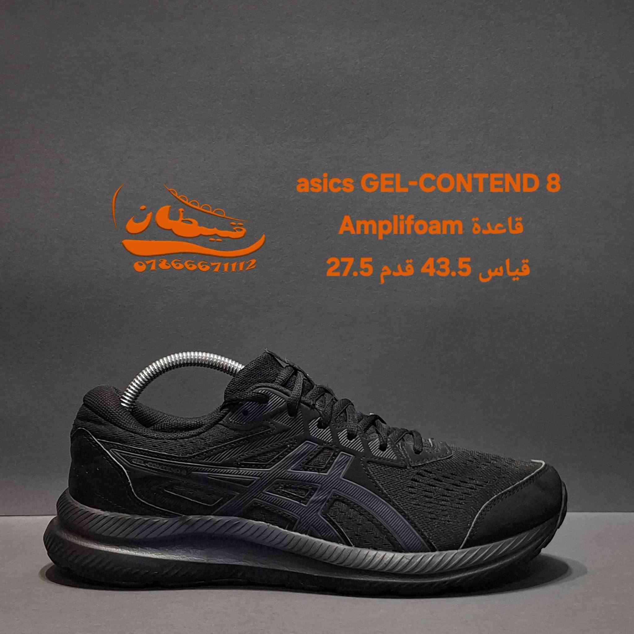 ✨️ لأن راحتك تبدأ من قدميك 🏃‍♂️ 
وفرنا لكم مجموعة من الأحذية الاصلية من أرقى الماركات العالمية ✨️

🥾👞القياسات المتوفرة من 35 إلى 50

👟 #احذية_اصلية جديدة أو استخدام قليل
#بالة_امريكي_اوربي 

✨️متوفر موديلات اخرى -:- فقط ارسل قياس قدمك وبدورنا نرسلك المتوفر 

💥 بغداد - الإسكان- نهاية شارع مستشفى الطفل
📳 ***********

رابط الموقع : https://maps.app.goo.gl/H45T83yLeuBA7Zhf8
